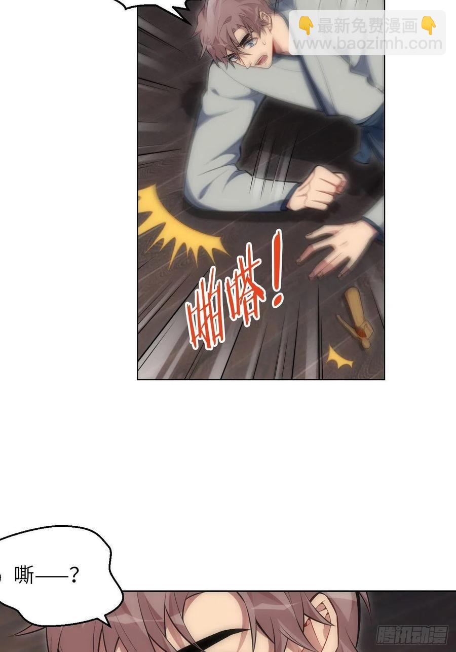 66.人偶师被拐？！25