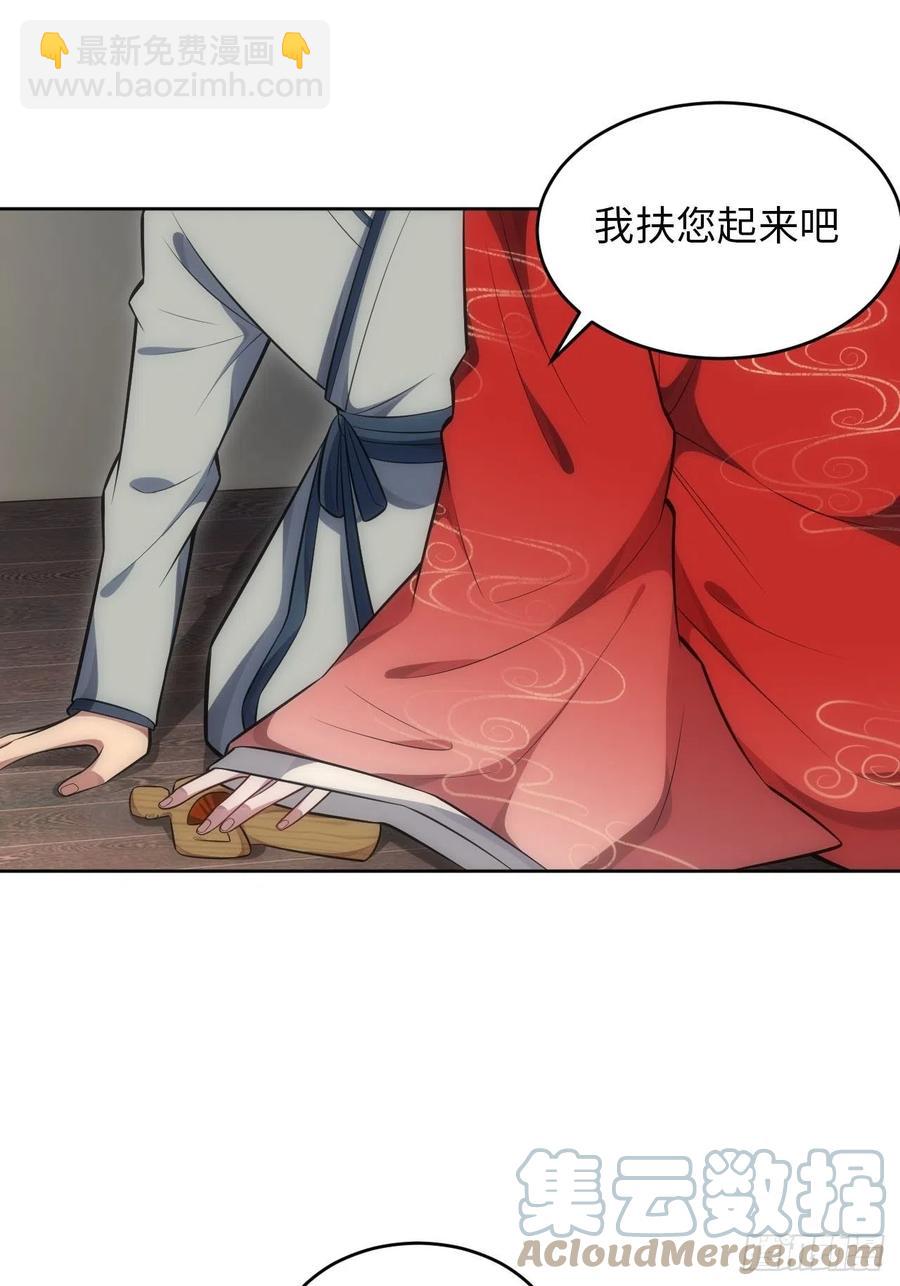 66.人偶师被拐？！28