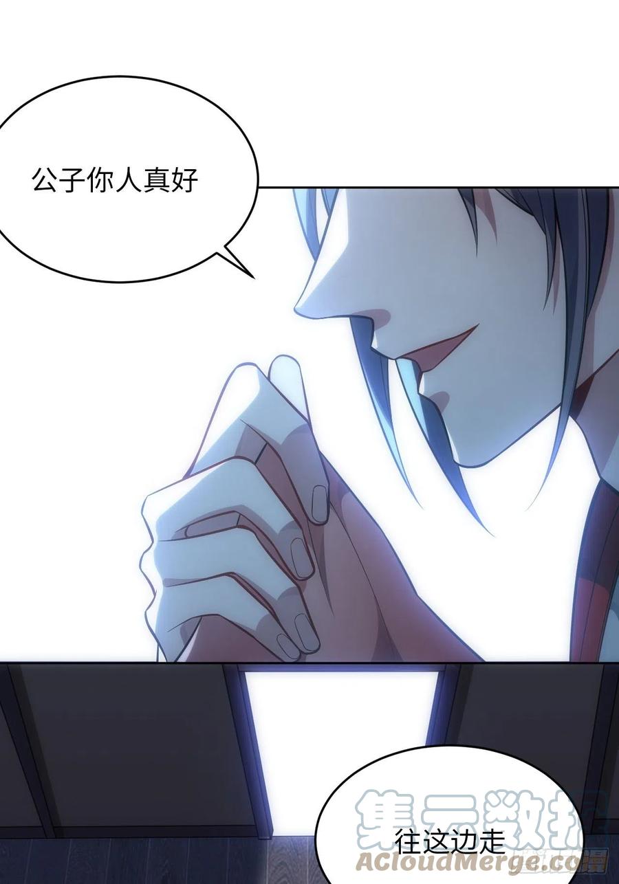 66.人偶师被拐？！32