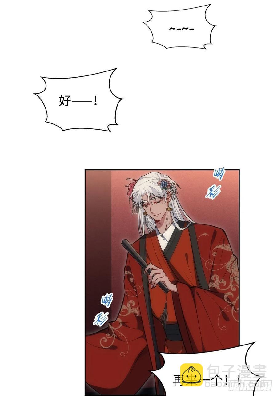 66.人偶师被拐？！35