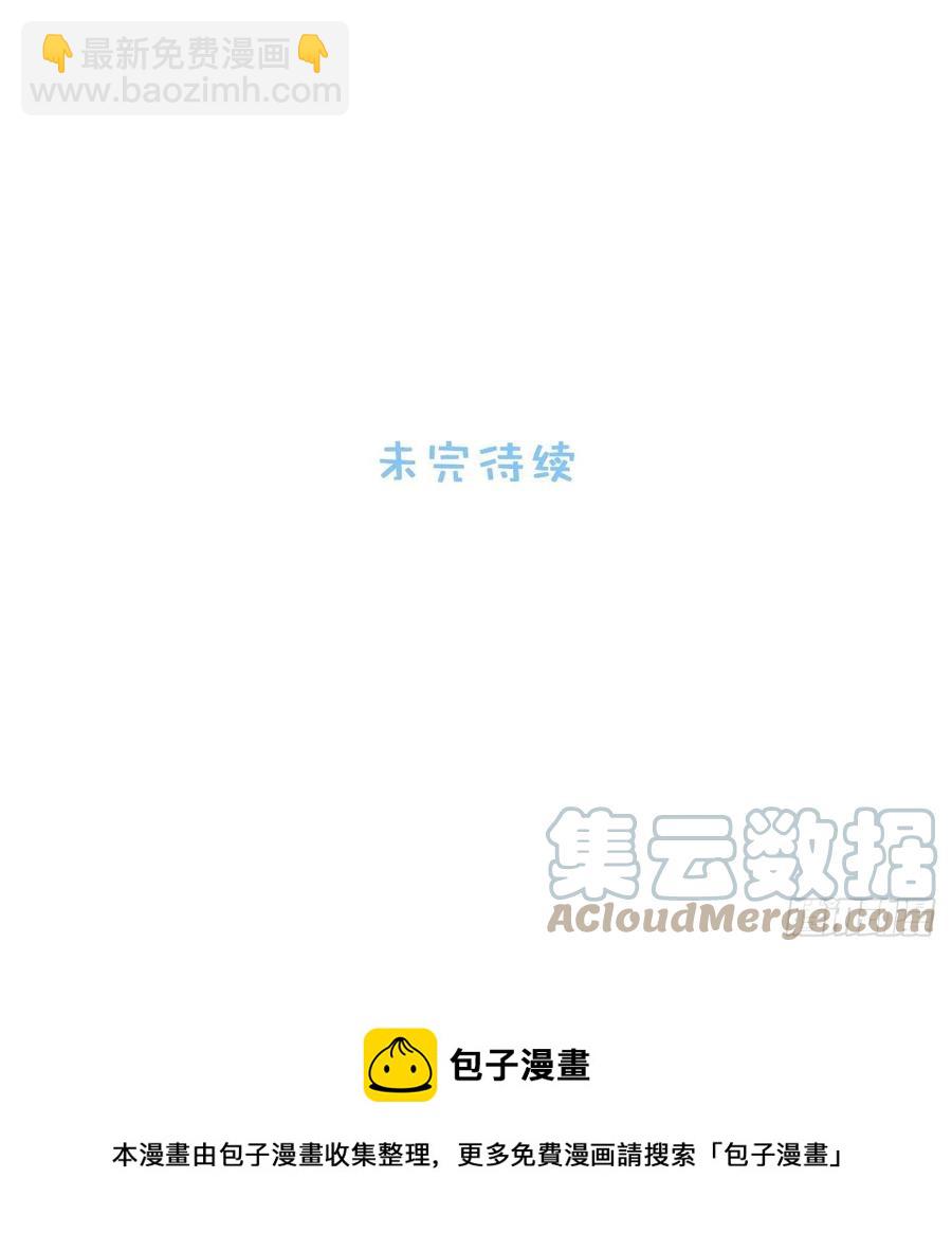66.人偶师被拐？！40