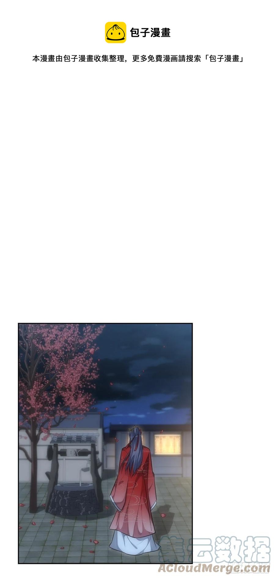 67.下套0