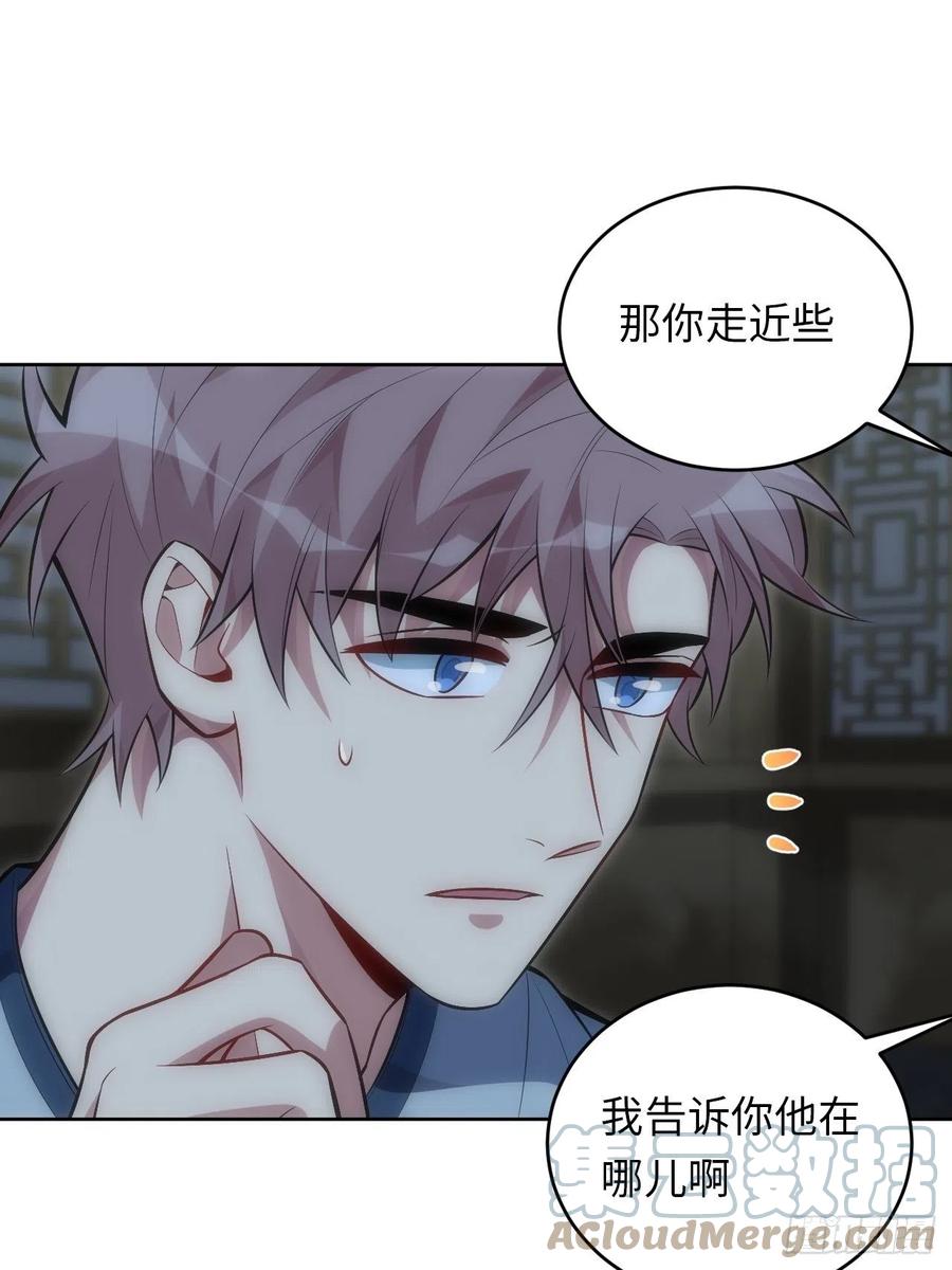 67.下套12