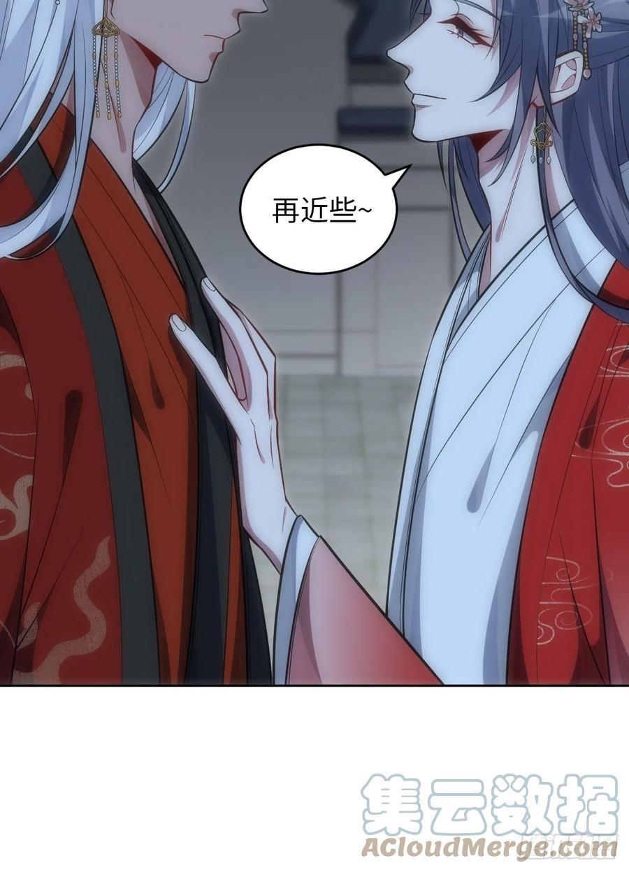 67.下套16
