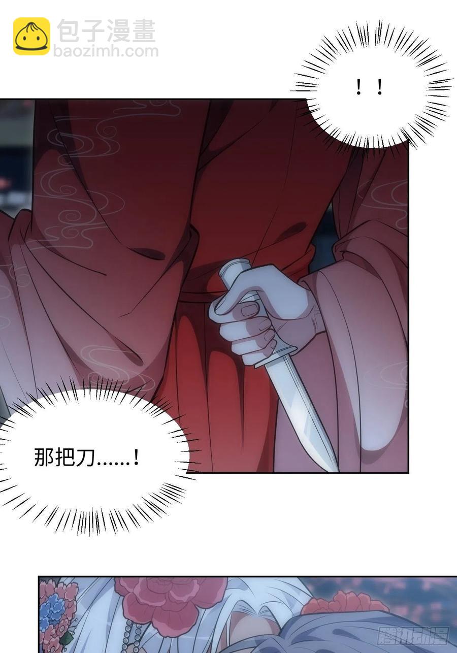 67.下套17
