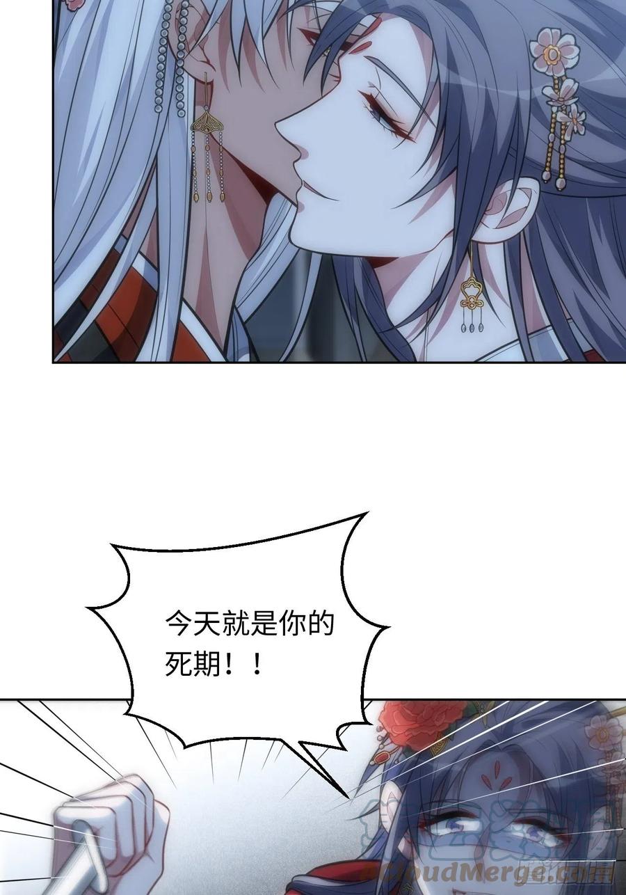 67.下套18