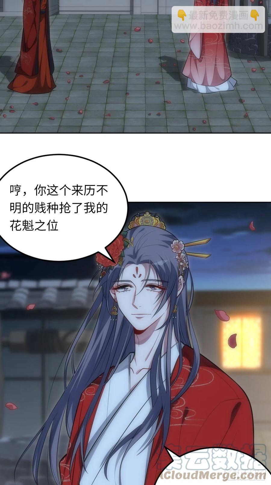 67.下套2