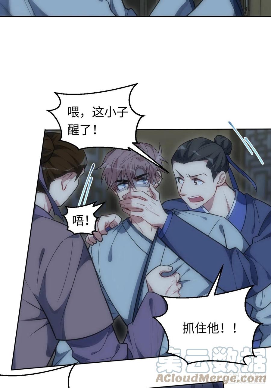 67.下套20