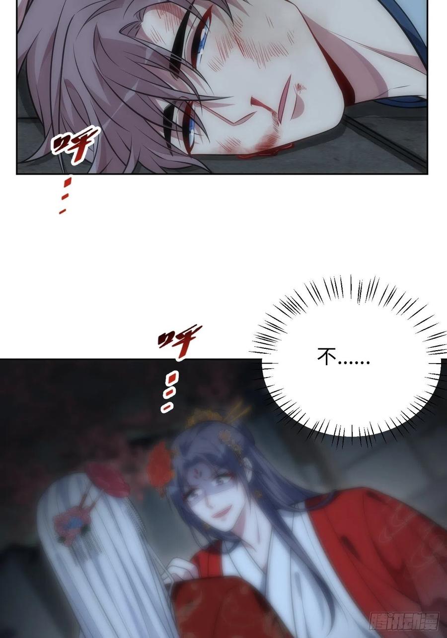 67.下套23