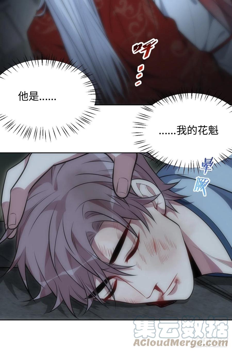 67.下套24