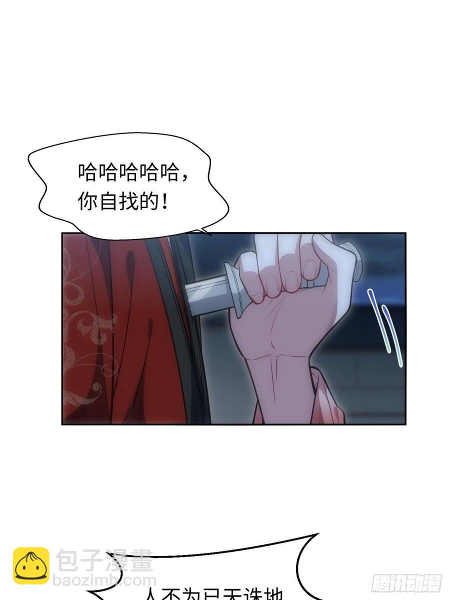 67.下套25