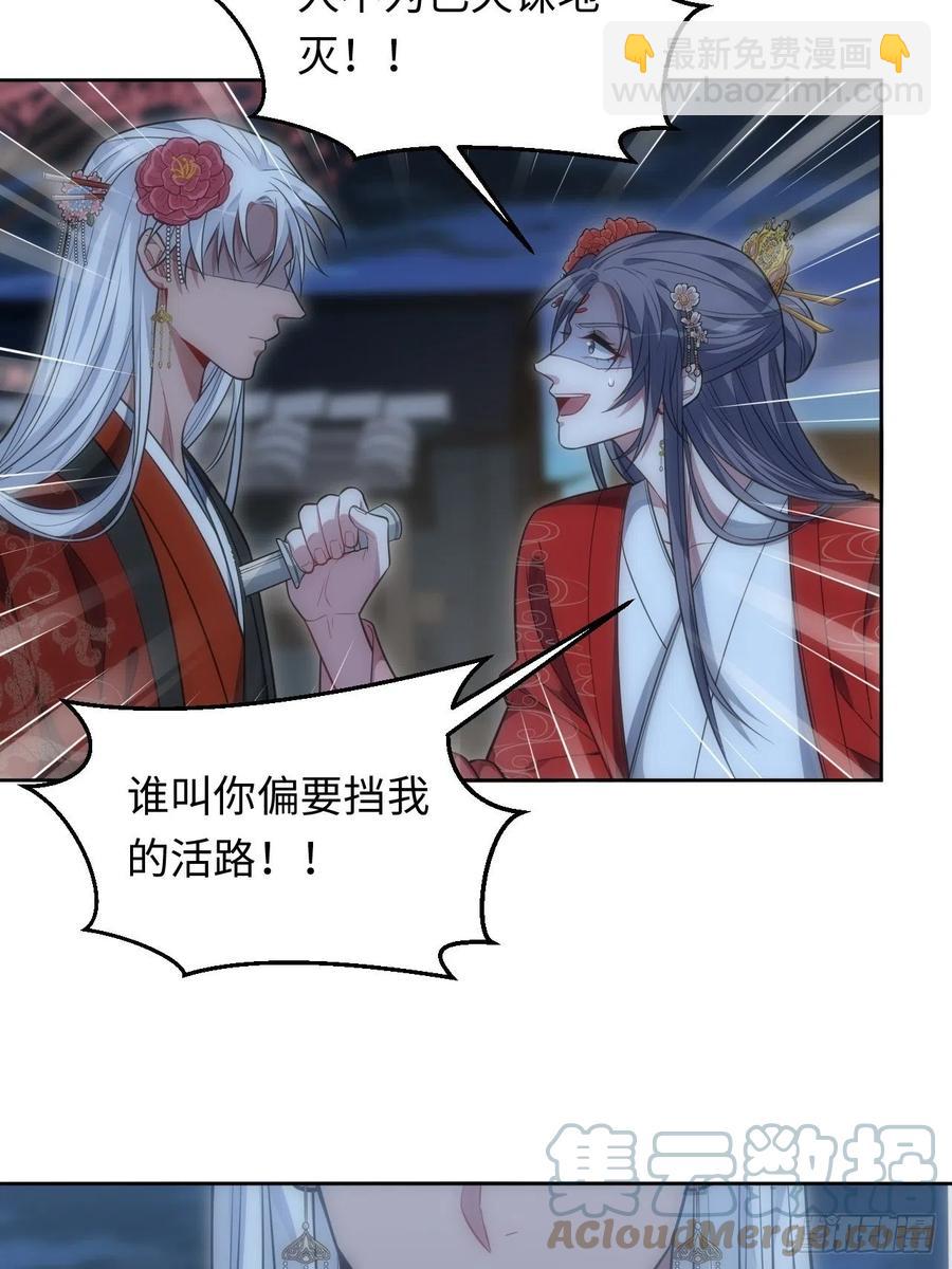 67.下套26