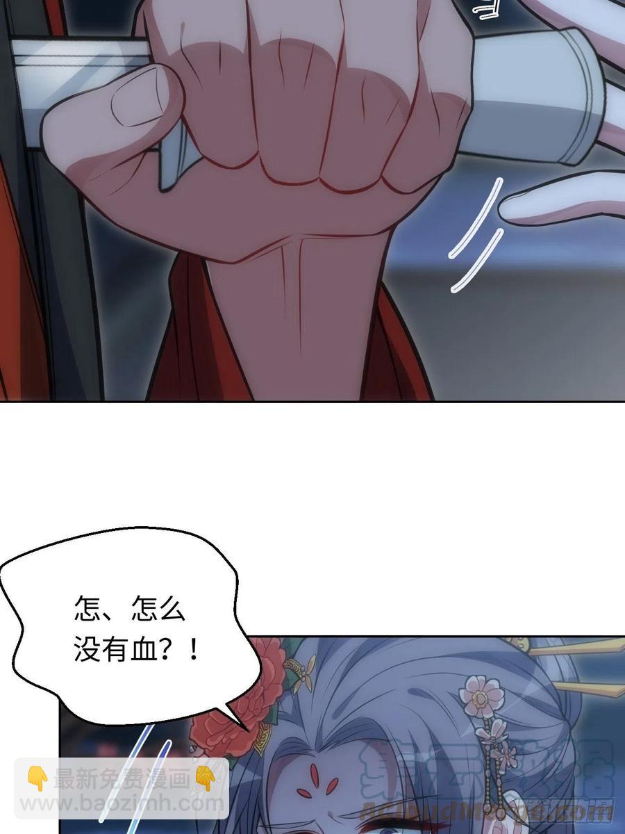67.下套28