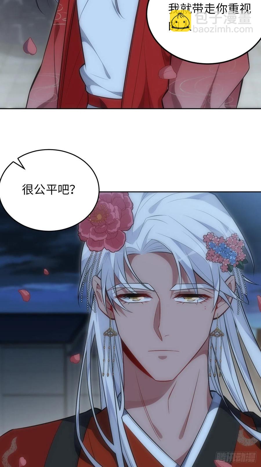 67.下套3