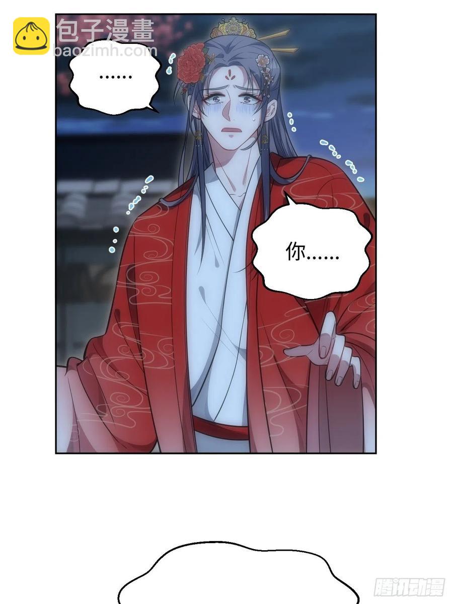 67.下套31