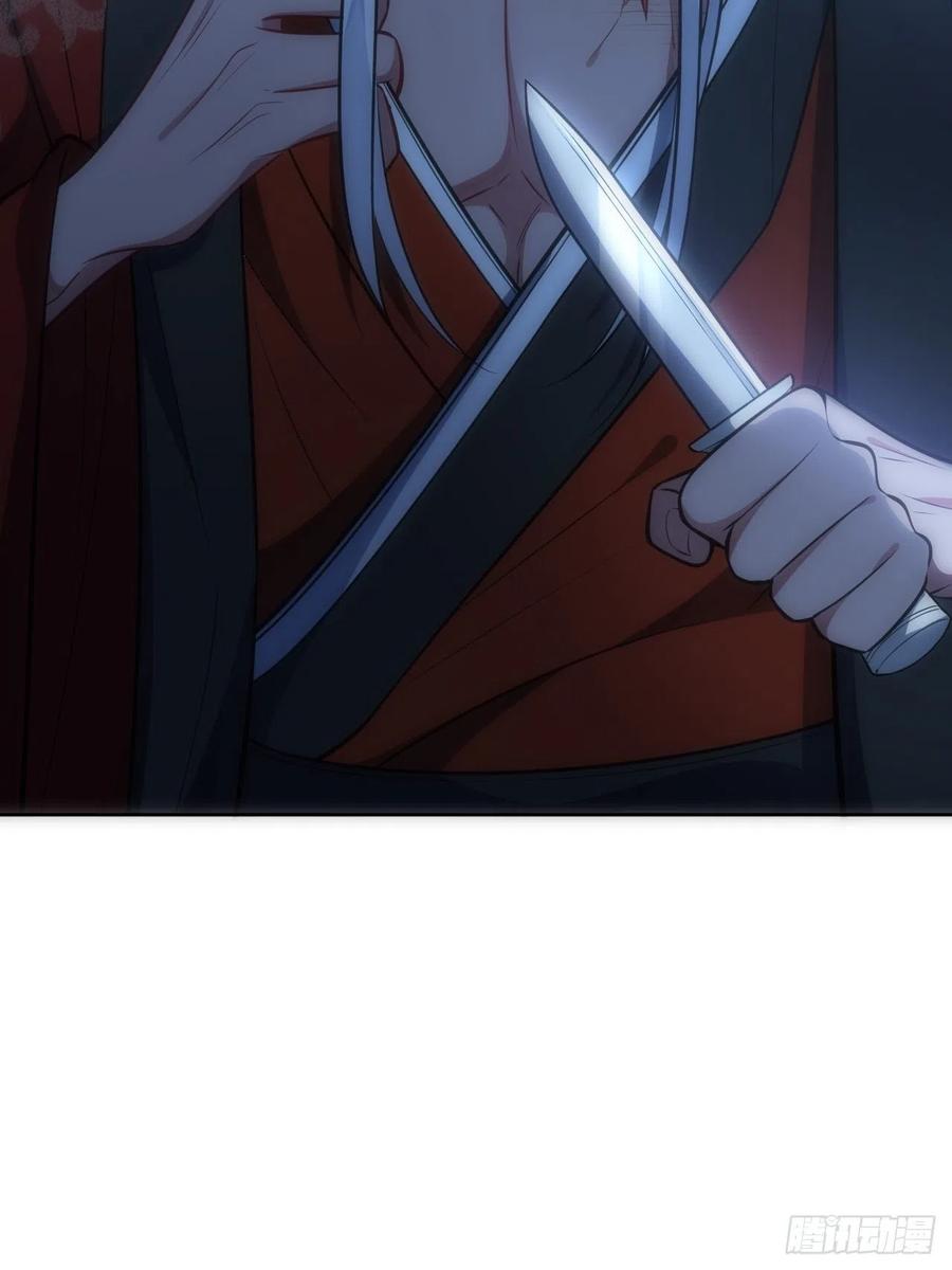 67.下套33