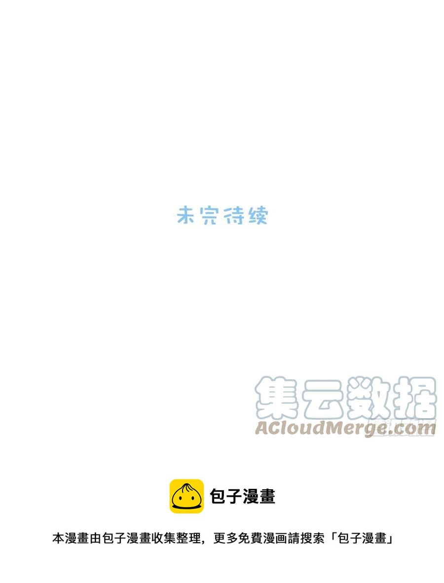 67.下套34