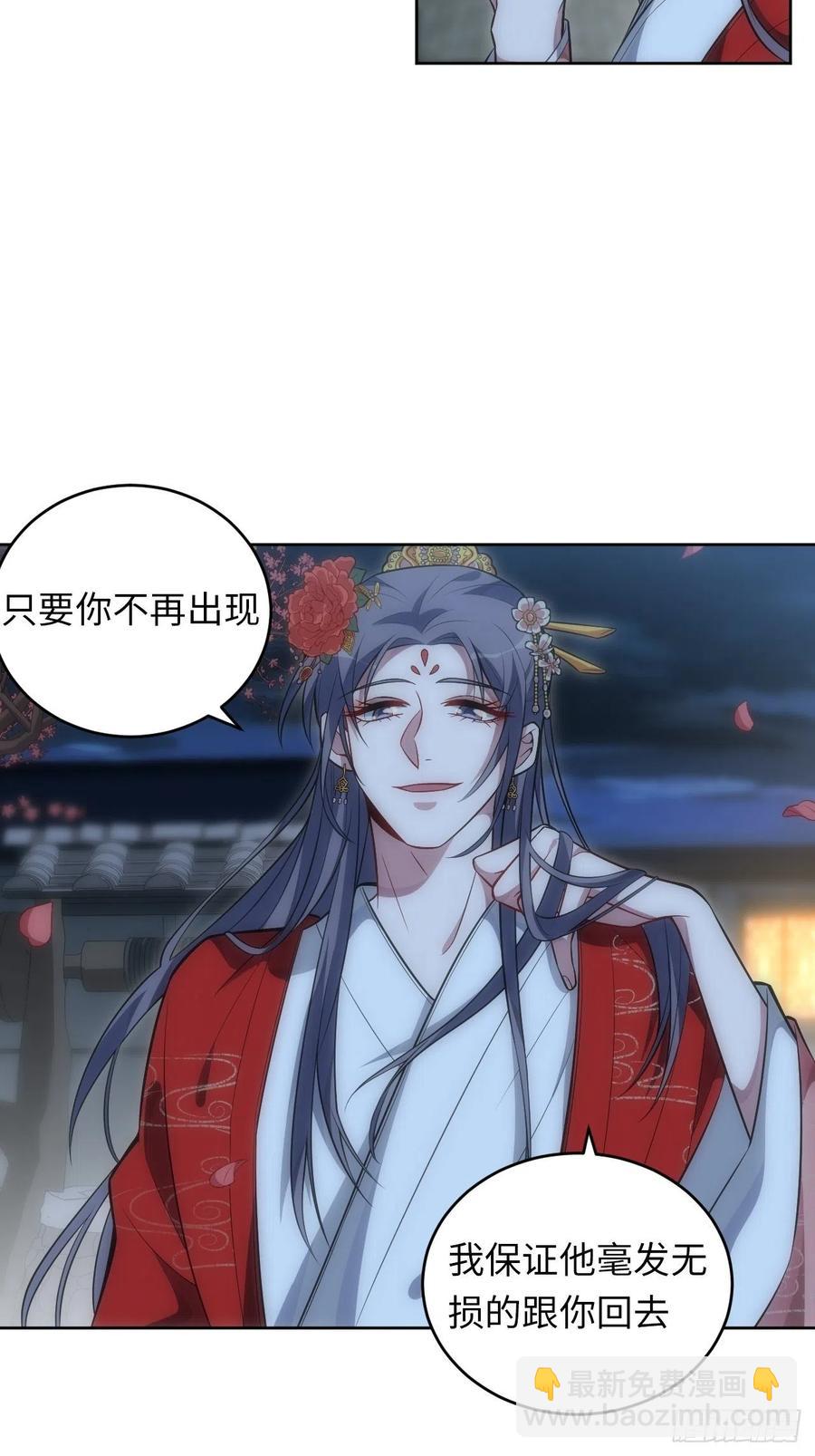 67.下套5