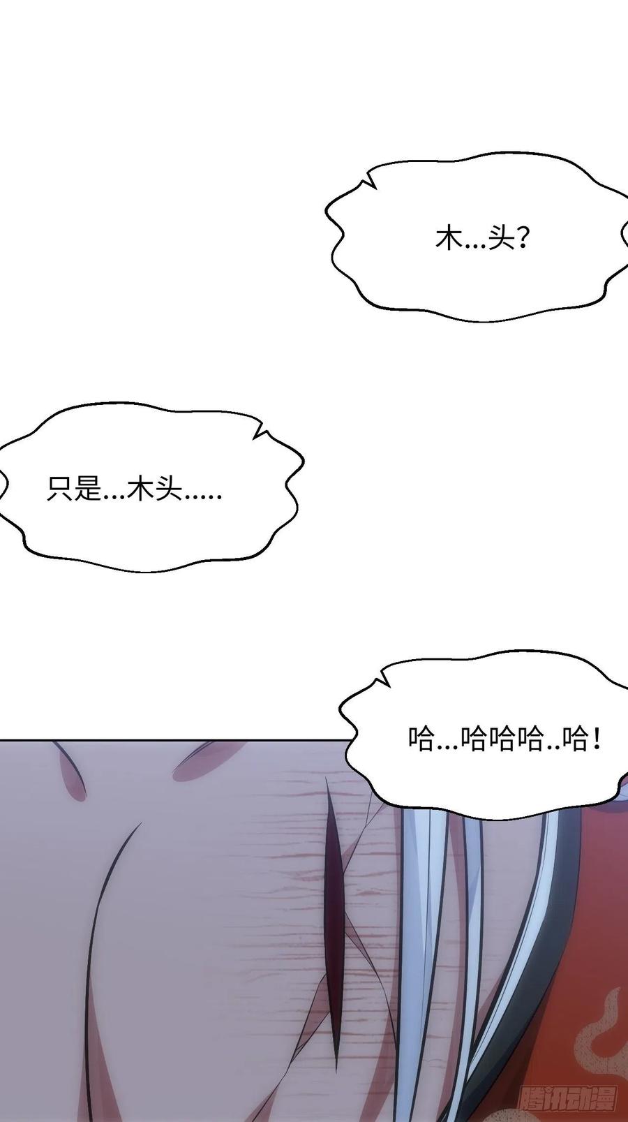 68.杀心1