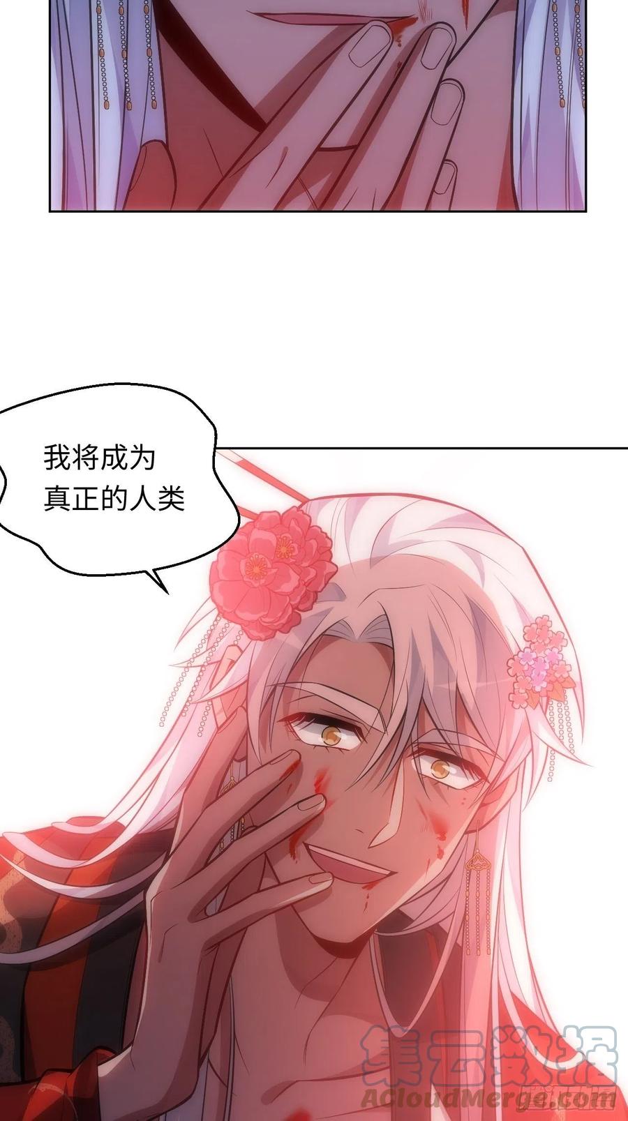 68.杀心10