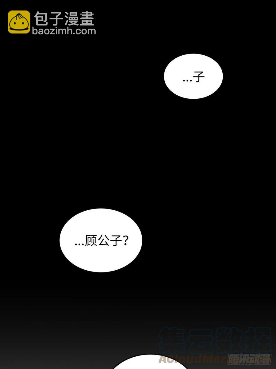 68.杀心12