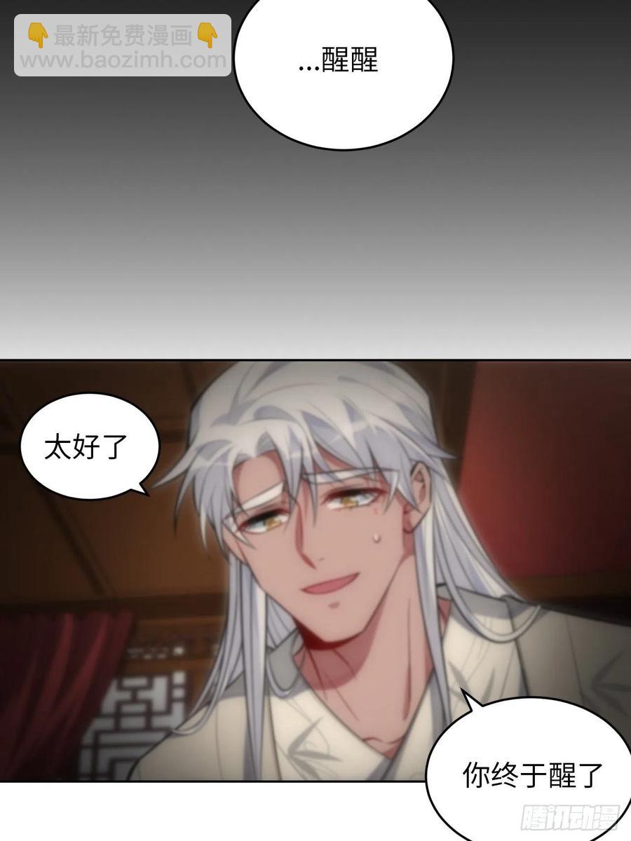 68.杀心13