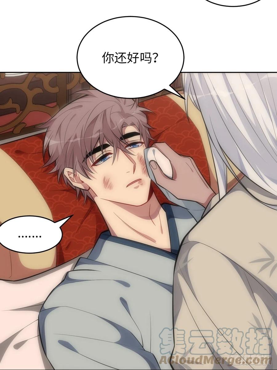 68.杀心14
