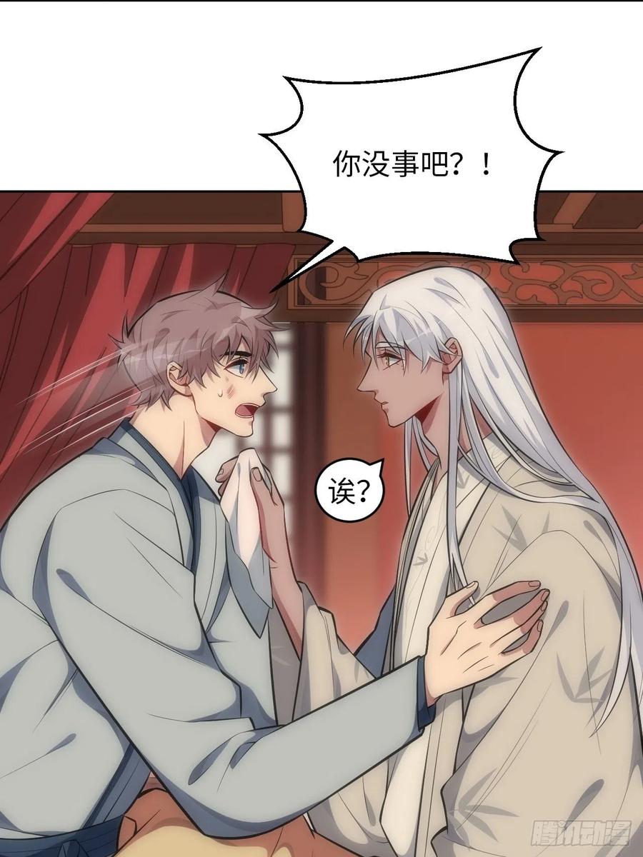 68.杀心15