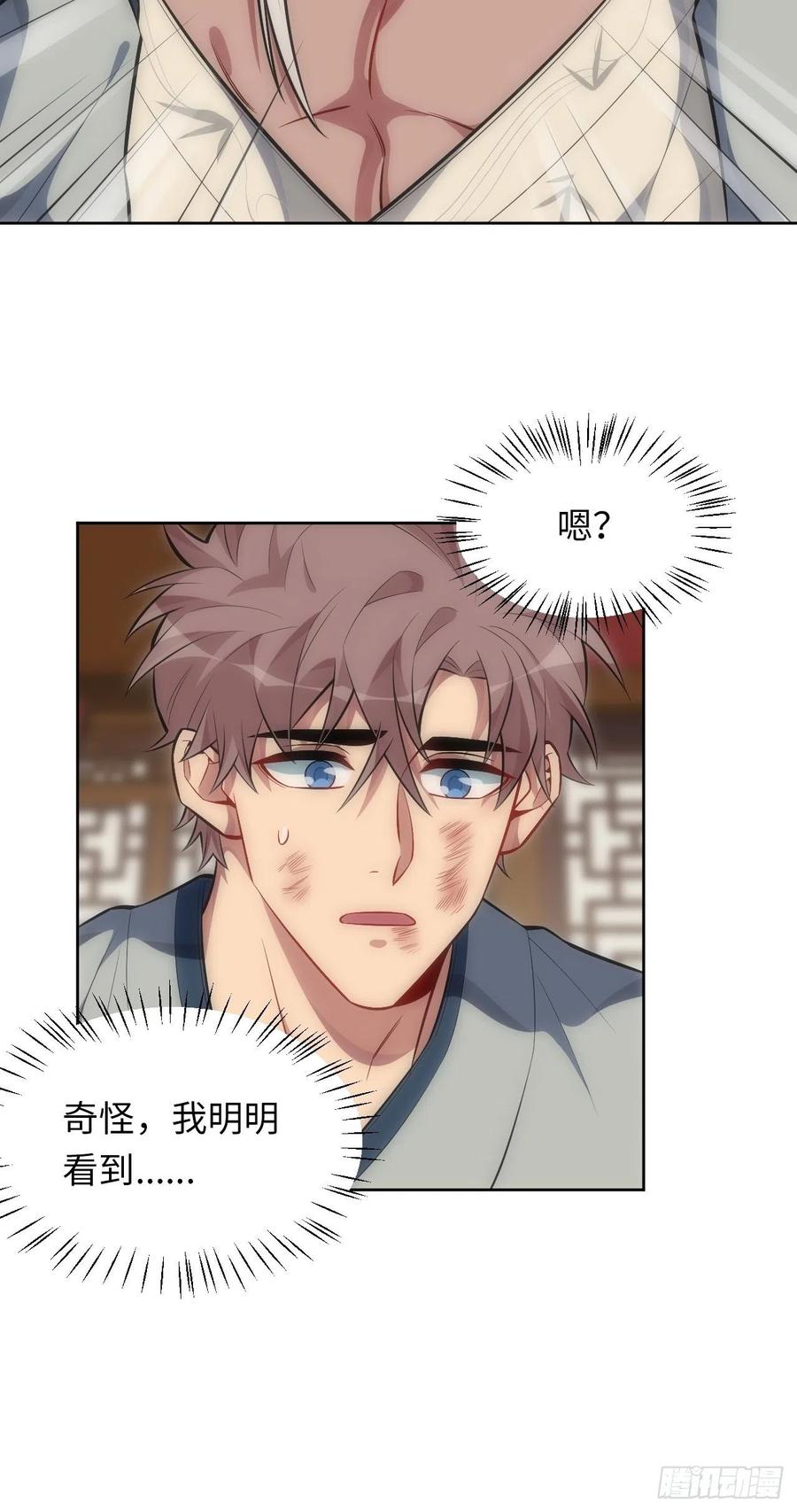 68.杀心17