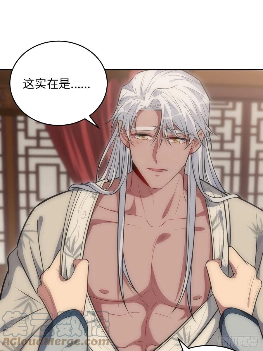 68.杀心18