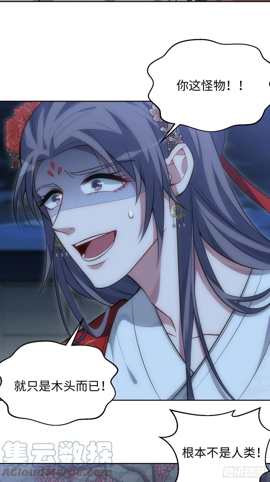 68.杀心2
