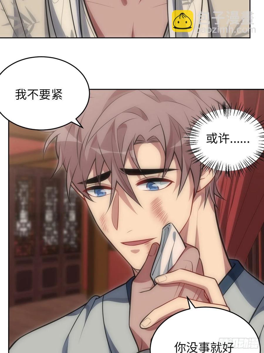 68.杀心23