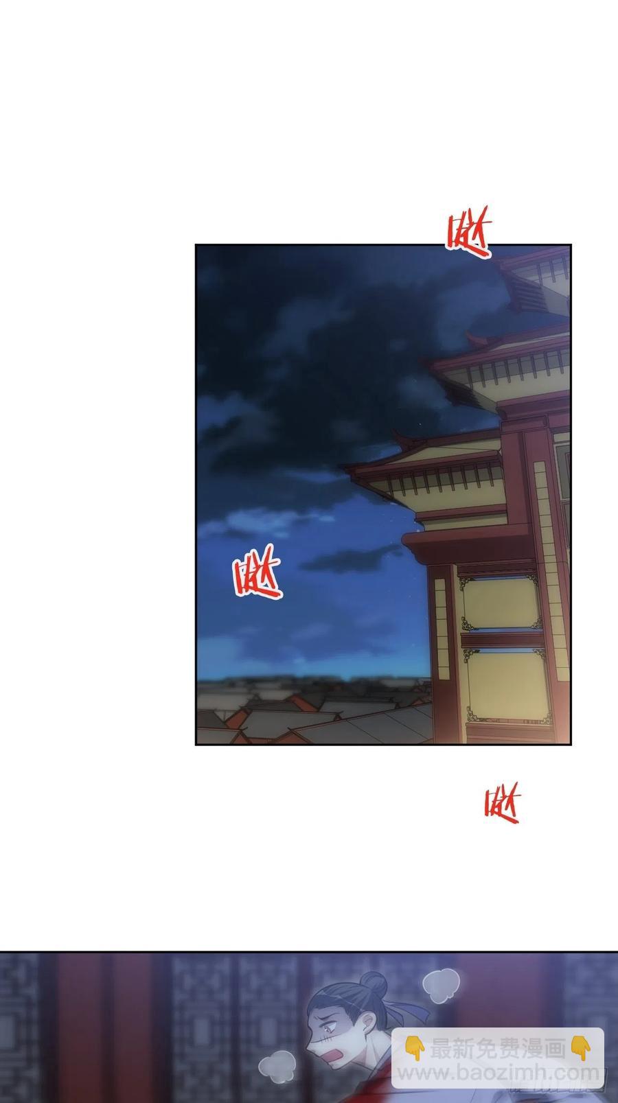 68.杀心25