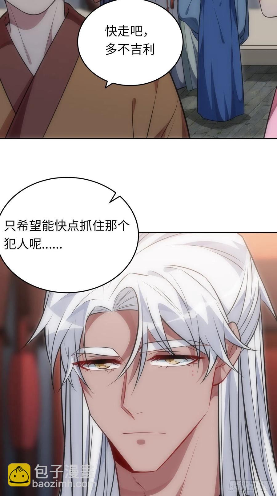 68.杀心33