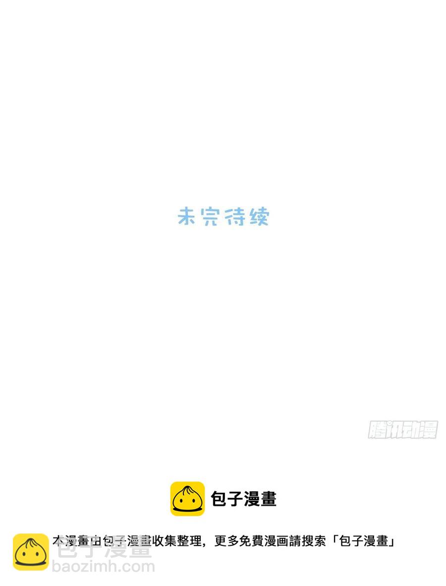 68.杀心35