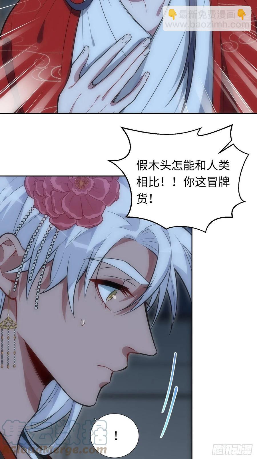 68.杀心4
