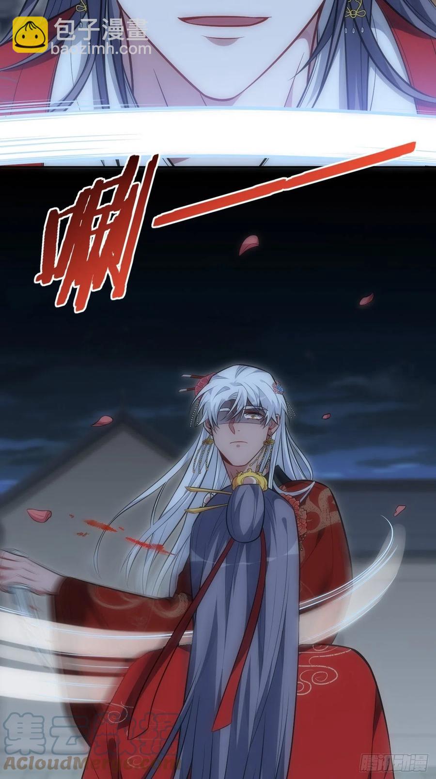 68.杀心6