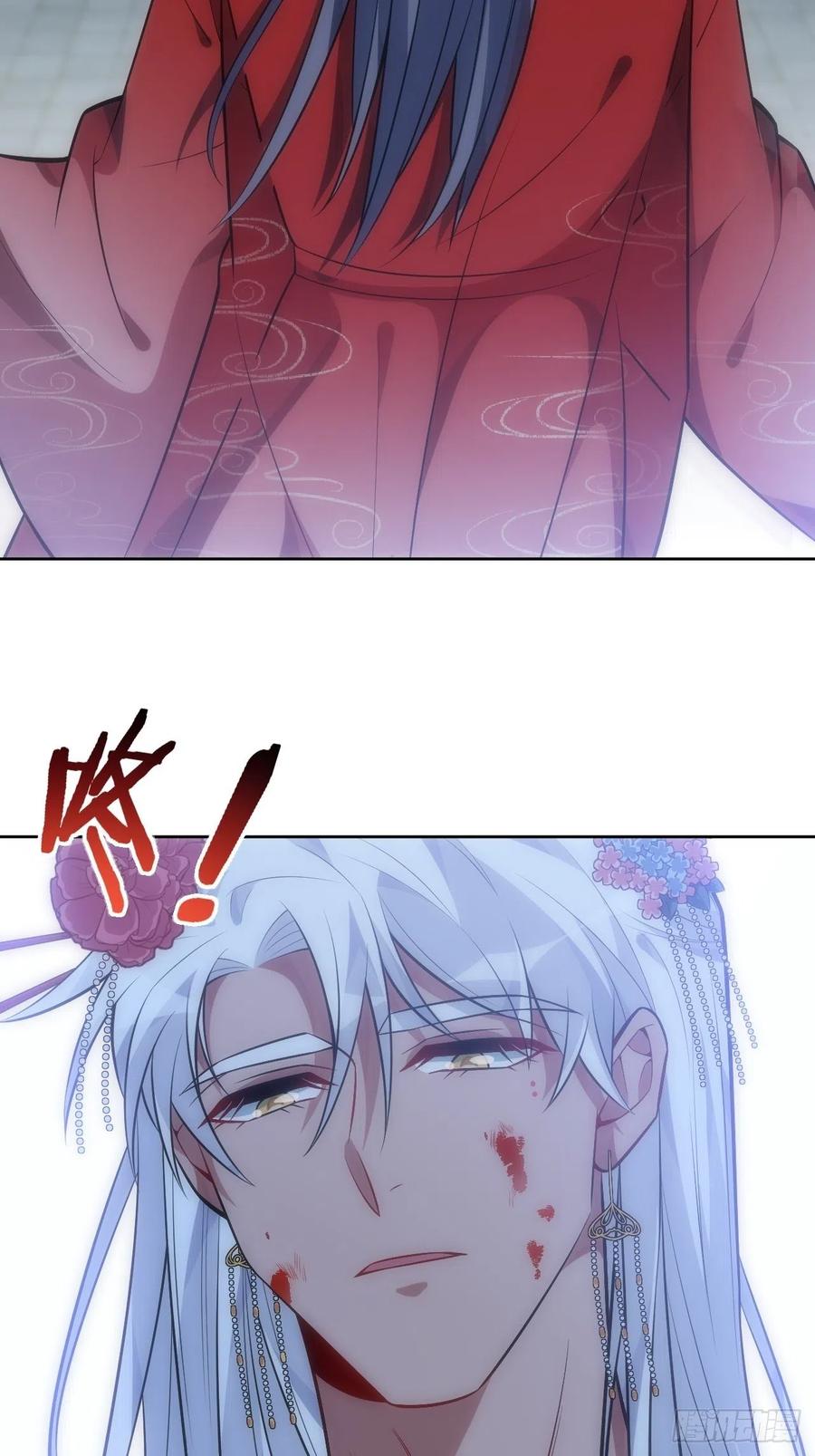 68.杀心7