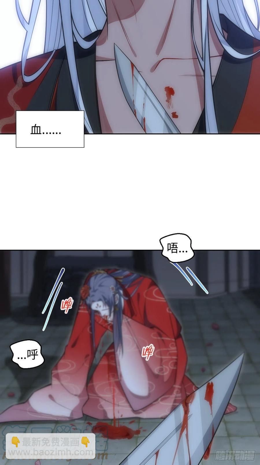 68.杀心8