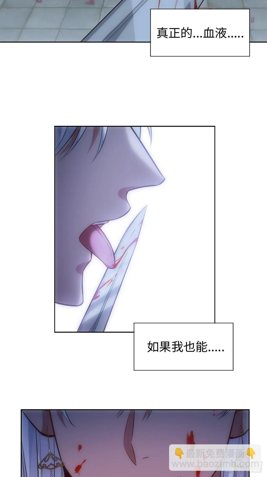 68.杀心9