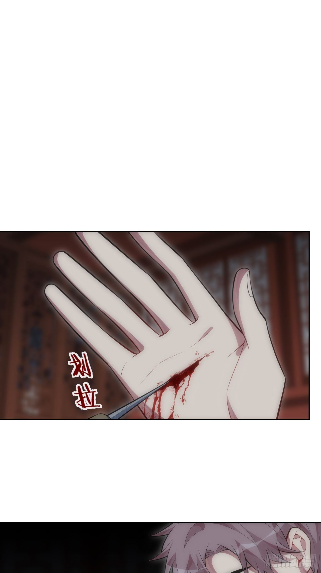73.你…玷污了它1