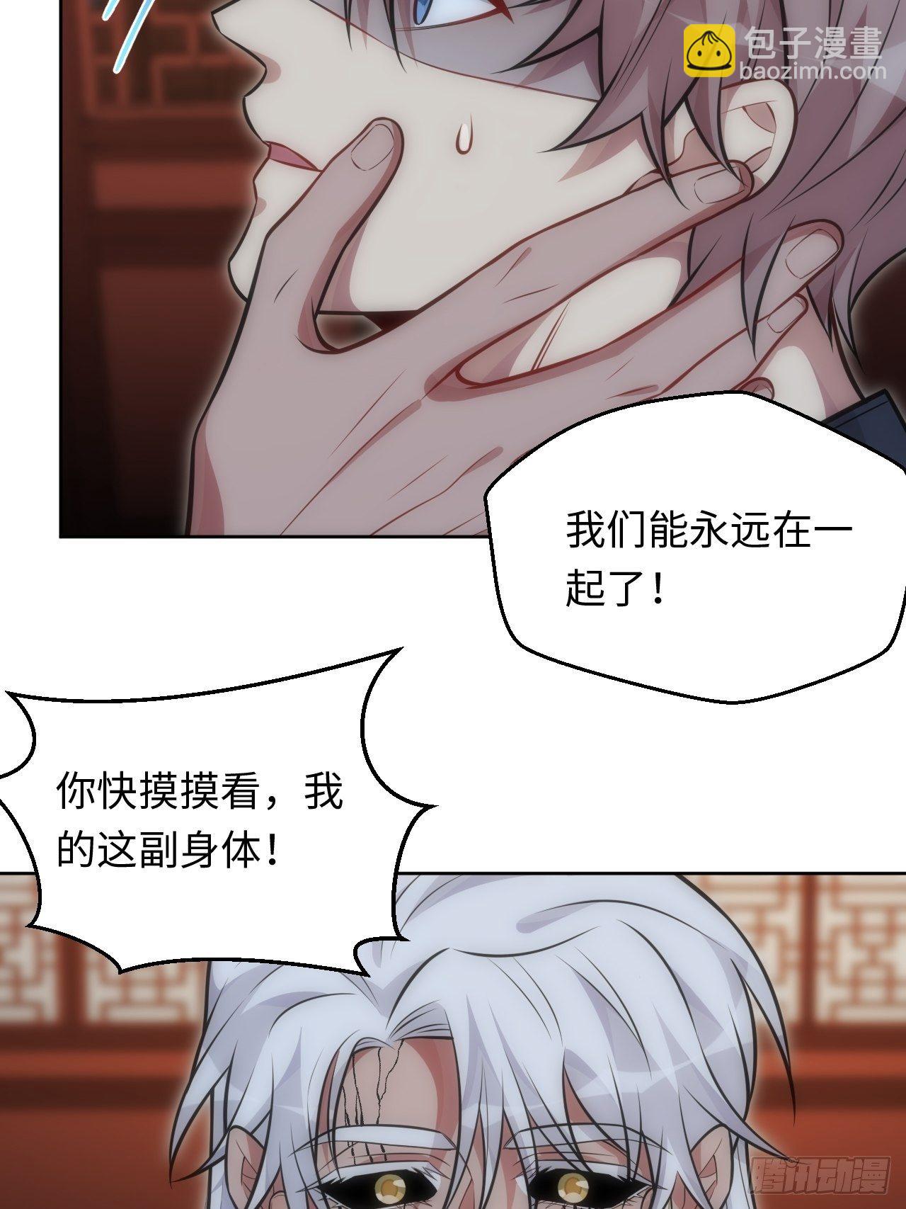 73.你…玷污了它17