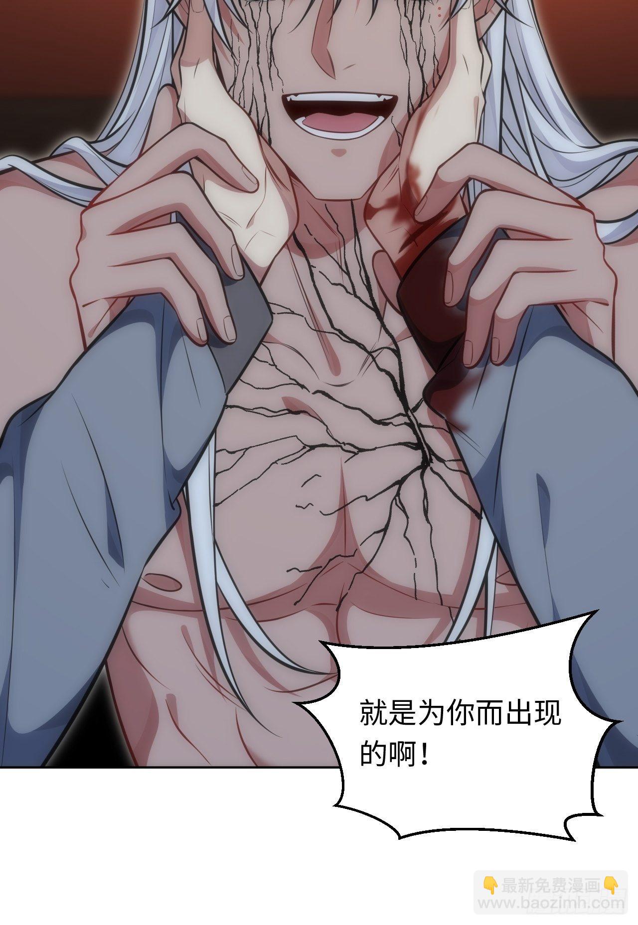 73.你…玷污了它18