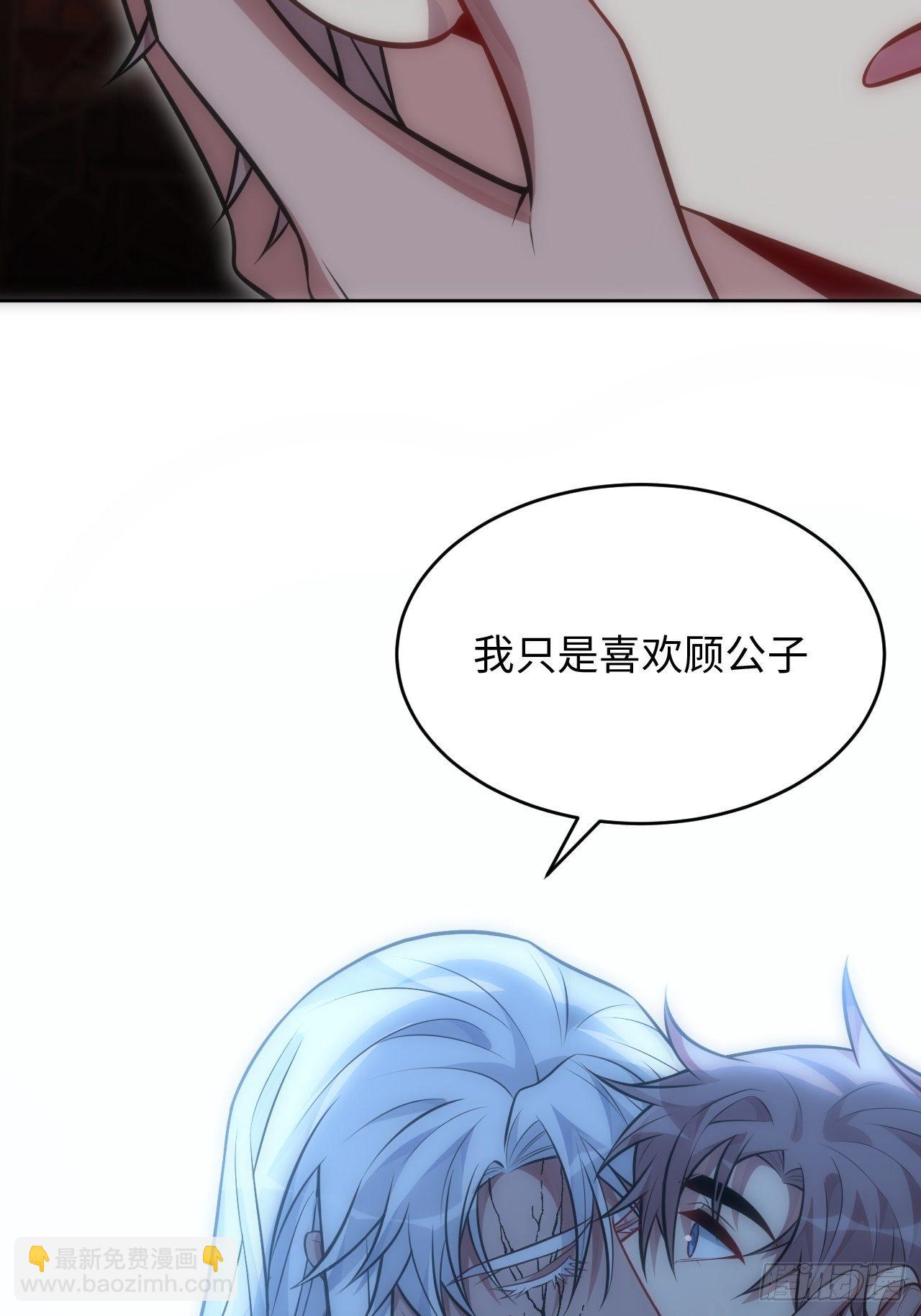 73.你…玷污了它21