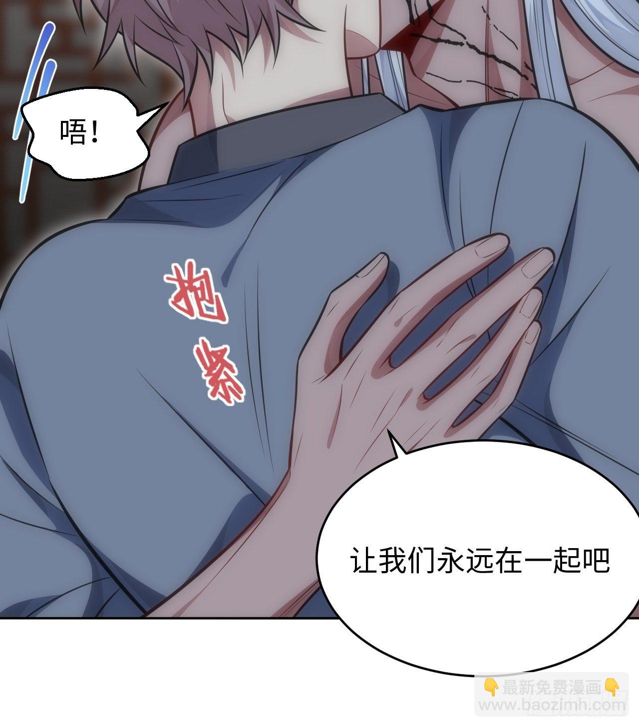 73.你…玷污了它24
