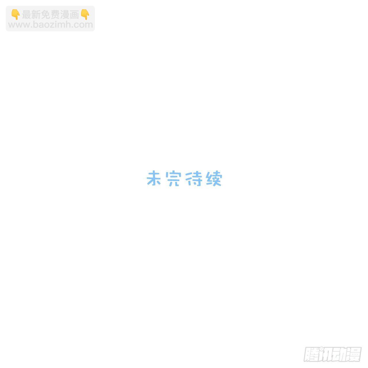 73.你…玷污了它40