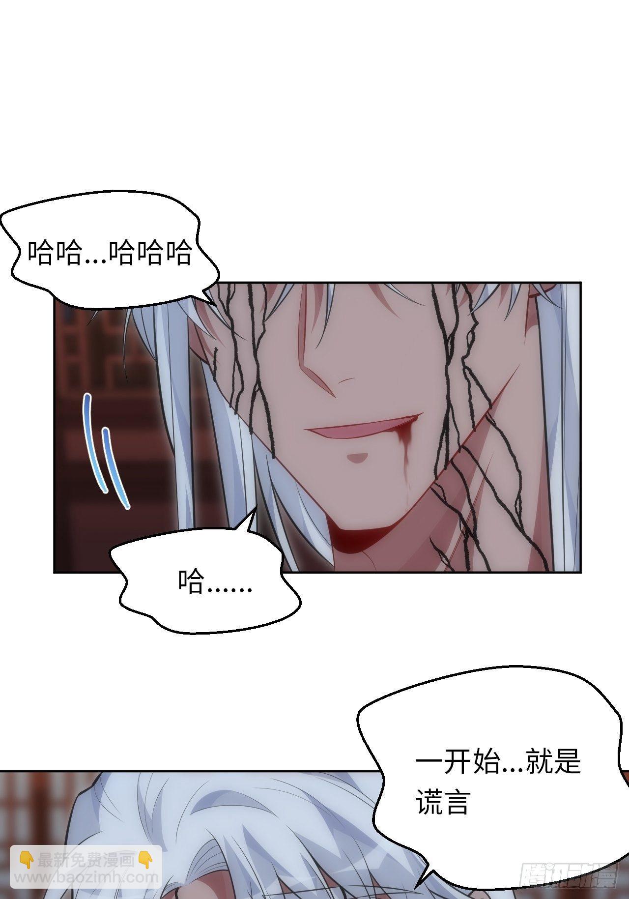 74.“完美”的结局1