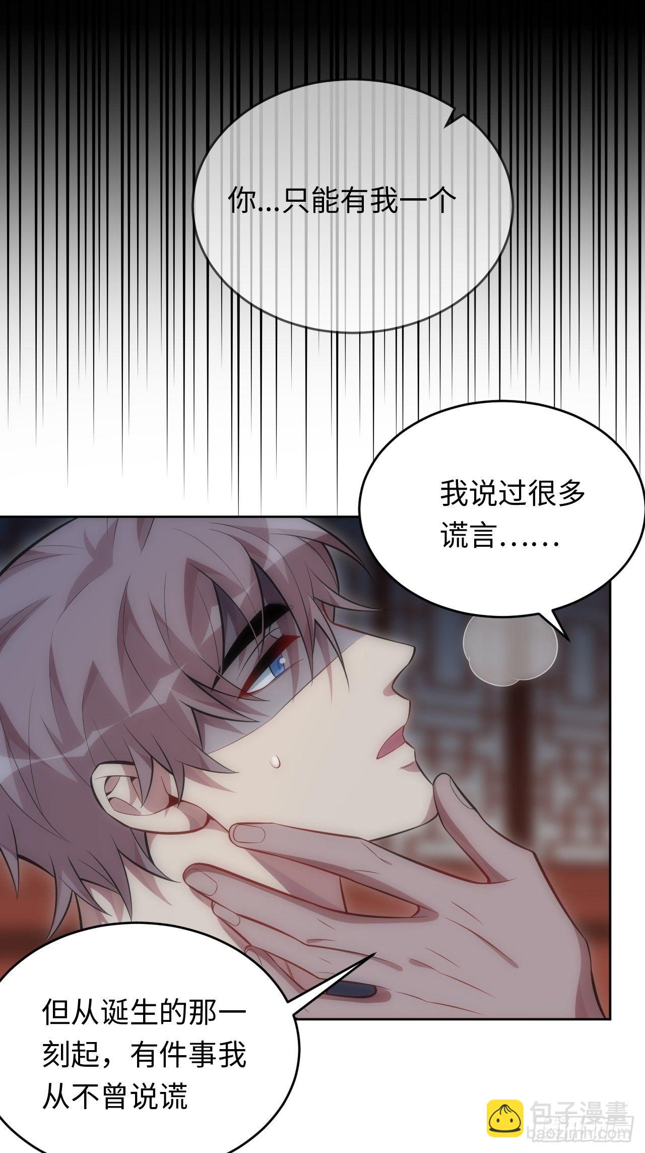 74.“完美”的结局10