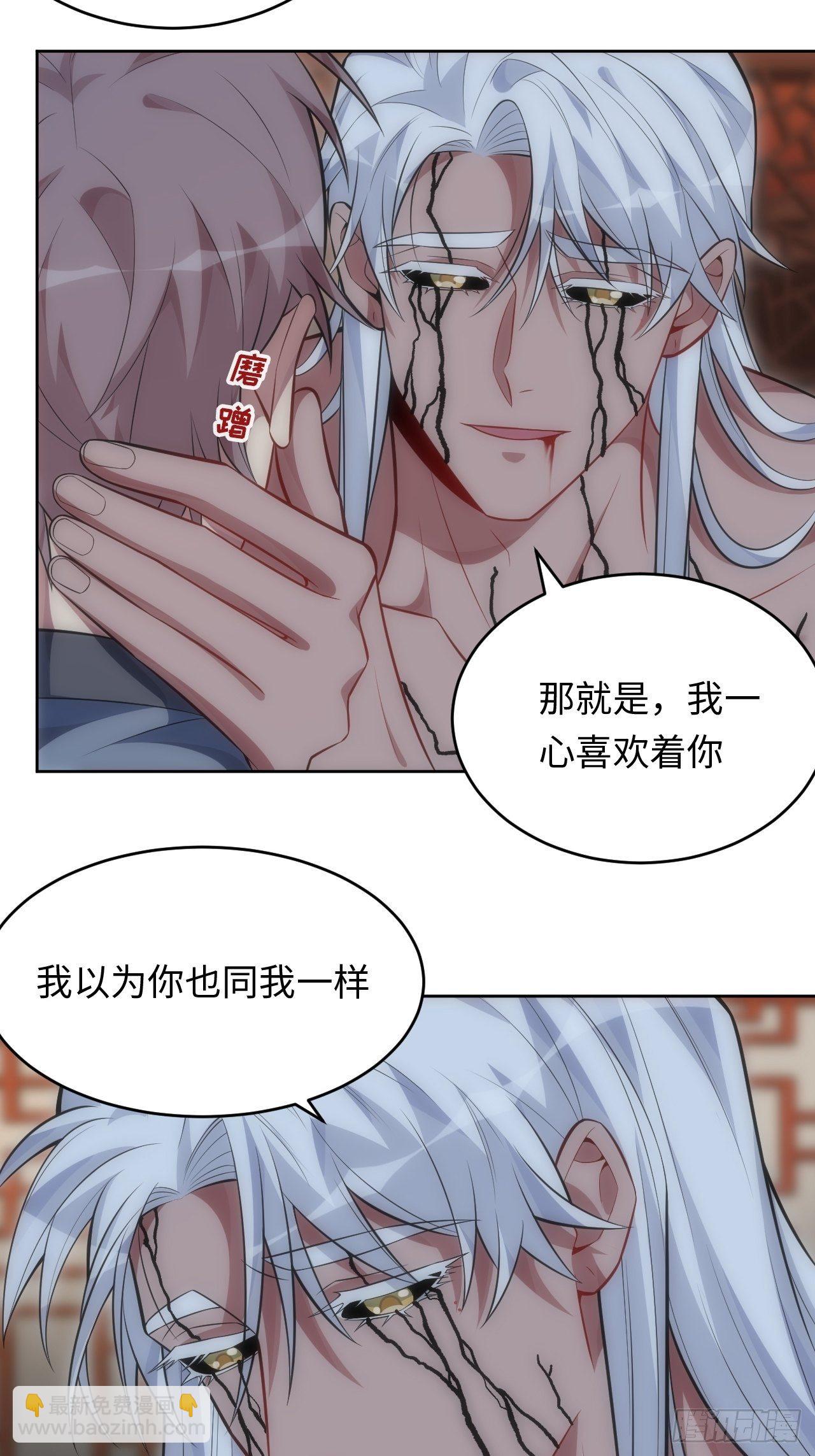 74.“完美”的结局11