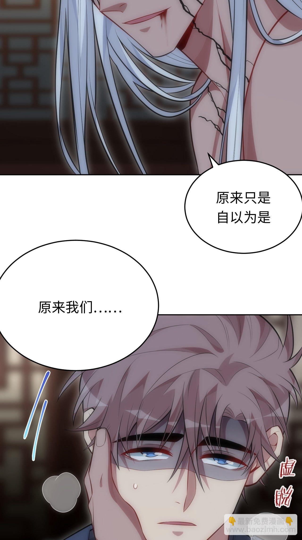 74.“完美”的结局12